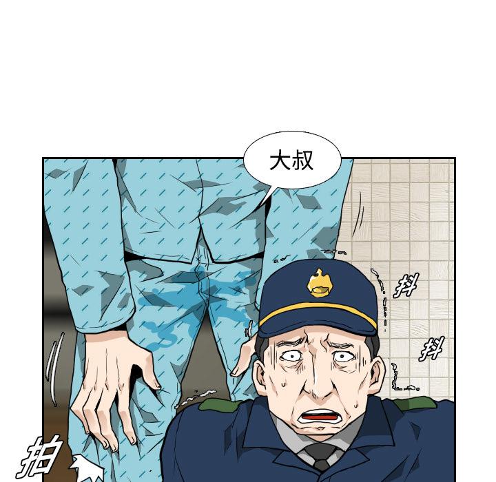 纯情罗曼史漫画韩漫全集-3无删减无遮挡章节图片 