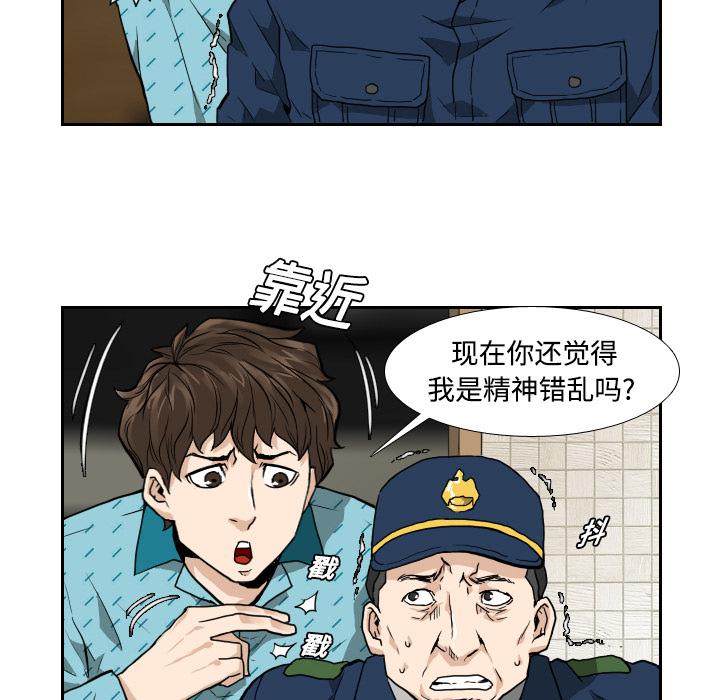 纯情罗曼史漫画韩漫全集-3无删减无遮挡章节图片 