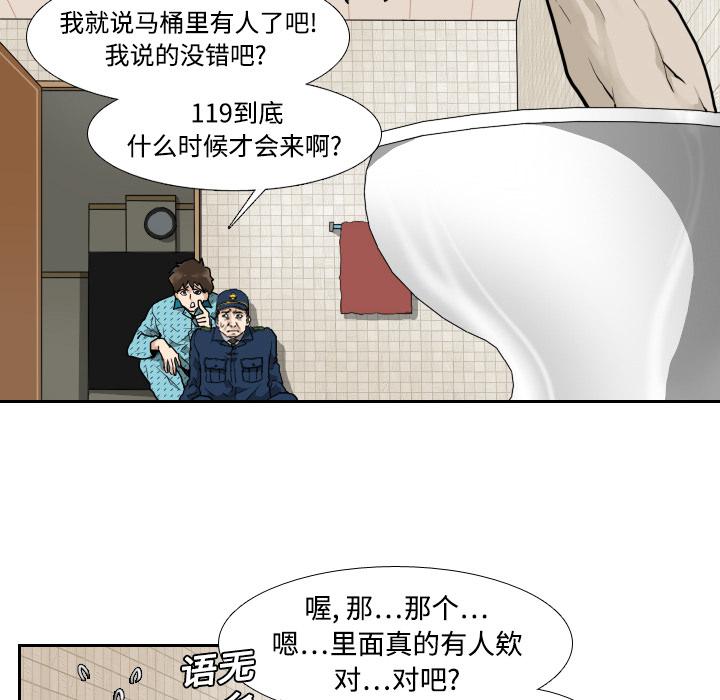纯情罗曼史漫画韩漫全集-3无删减无遮挡章节图片 