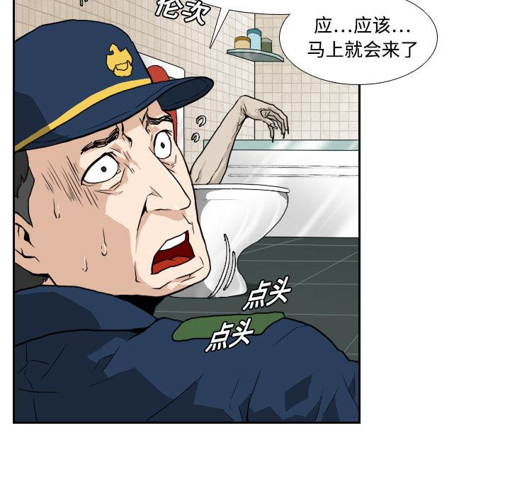 纯情罗曼史漫画韩漫全集-3无删减无遮挡章节图片 