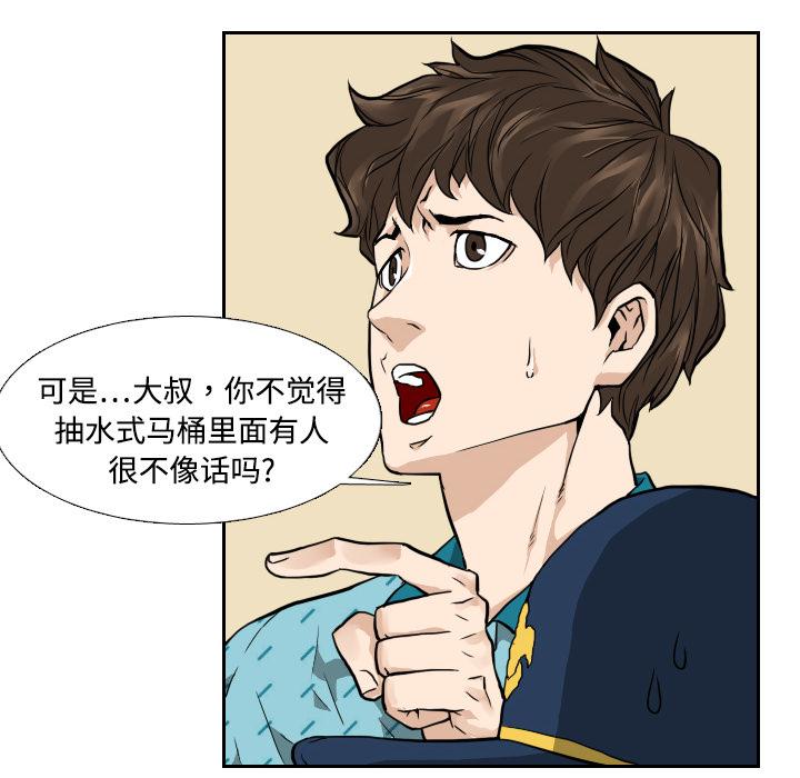 纯情罗曼史漫画韩漫全集-3无删减无遮挡章节图片 