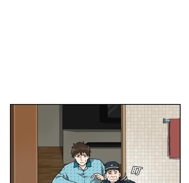 纯情罗曼史漫画韩漫全集-3无删减无遮挡章节图片 