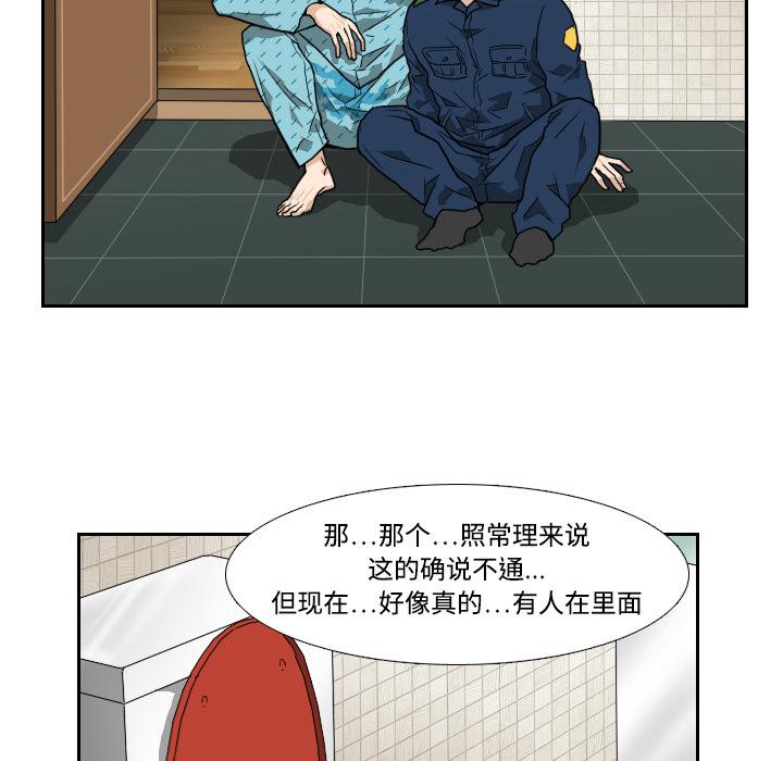 纯情罗曼史漫画韩漫全集-3无删减无遮挡章节图片 