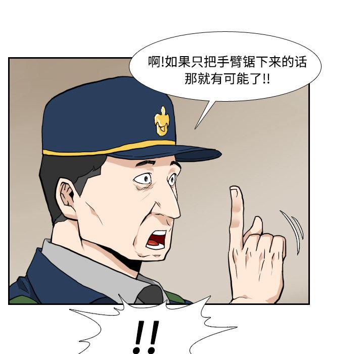 纯情罗曼史漫画韩漫全集-3无删减无遮挡章节图片 
