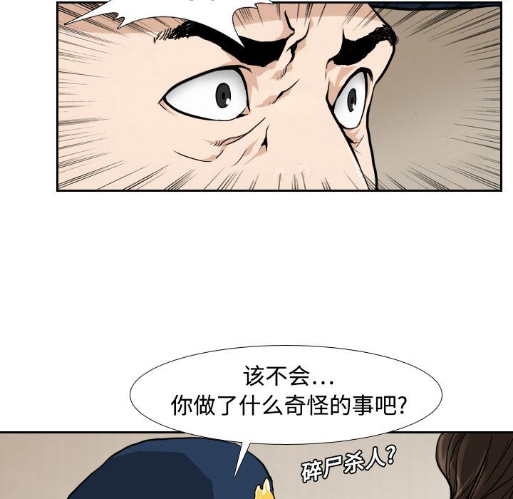纯情罗曼史漫画韩漫全集-3无删减无遮挡章节图片 