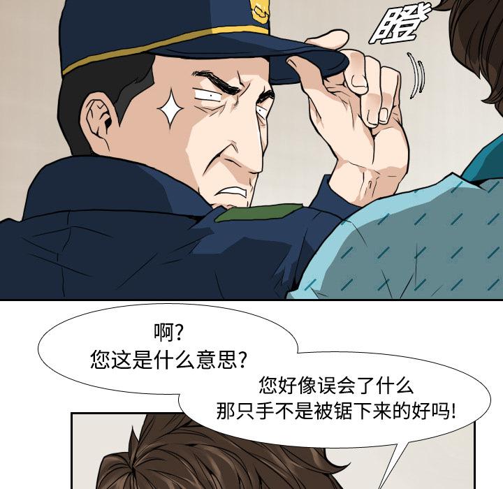 纯情罗曼史漫画韩漫全集-3无删减无遮挡章节图片 