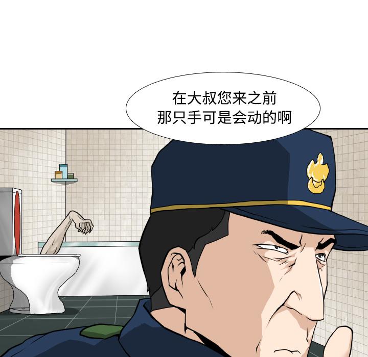 纯情罗曼史漫画韩漫全集-3无删减无遮挡章节图片 