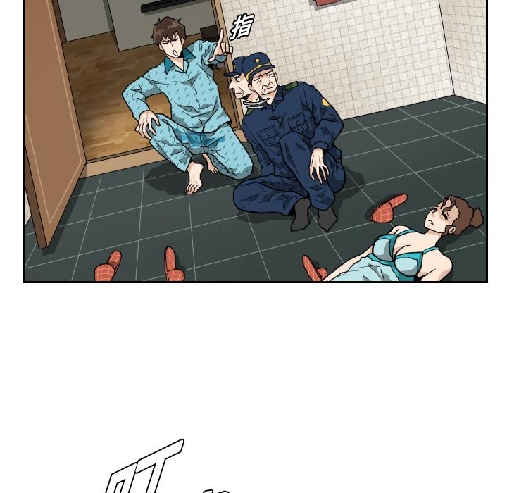 纯情罗曼史漫画韩漫全集-3无删减无遮挡章节图片 