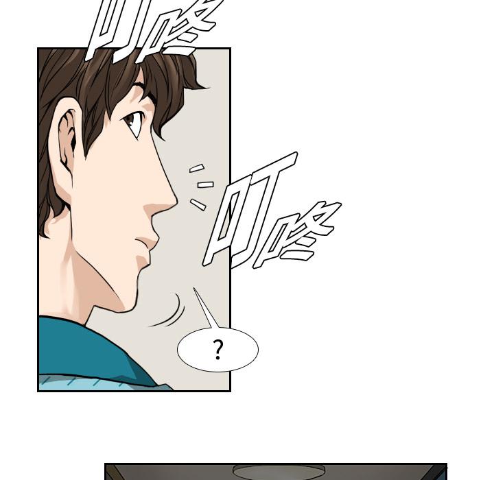纯情罗曼史漫画韩漫全集-3无删减无遮挡章节图片 