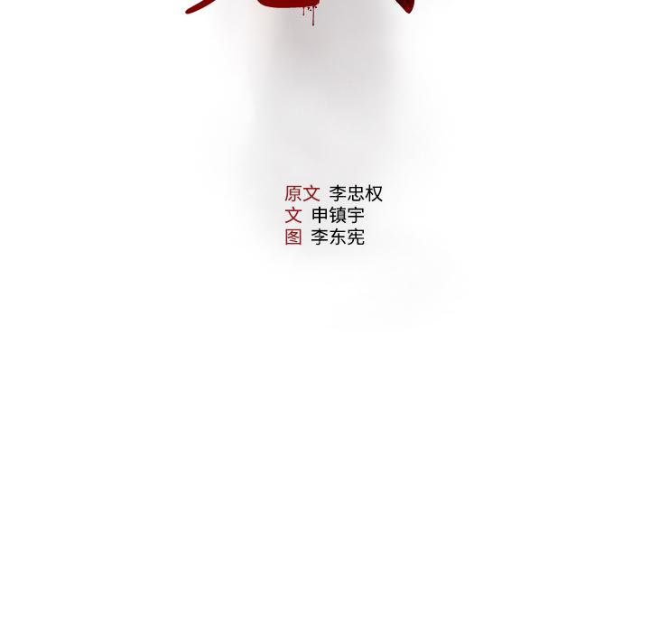 纯情罗曼史漫画韩漫全集-5无删减无遮挡章节图片 