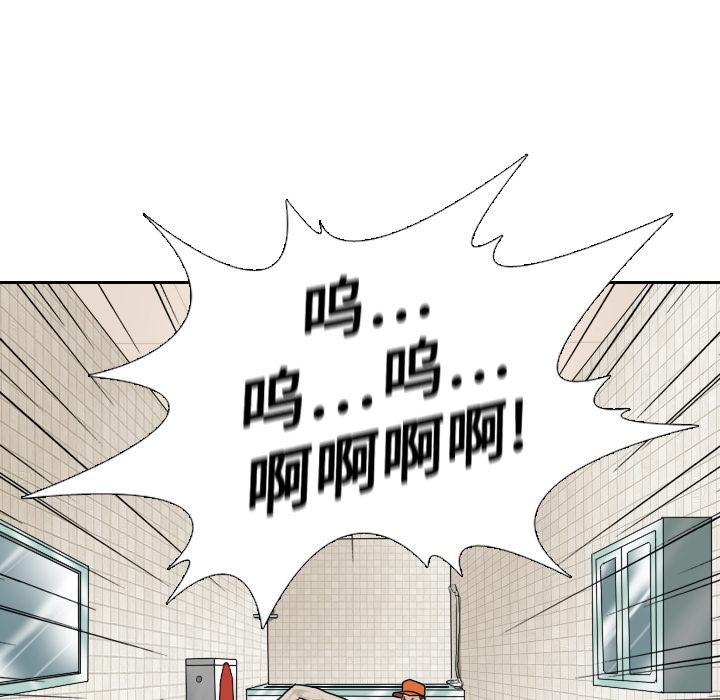纯情罗曼史漫画韩漫全集-5无删减无遮挡章节图片 