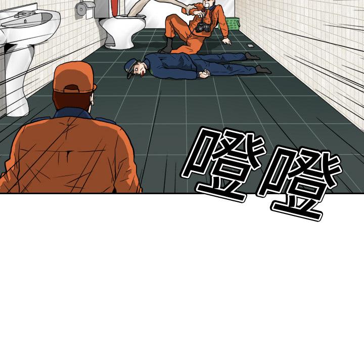 纯情罗曼史漫画韩漫全集-5无删减无遮挡章节图片 