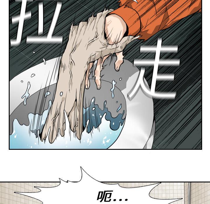 纯情罗曼史漫画韩漫全集-5无删减无遮挡章节图片 