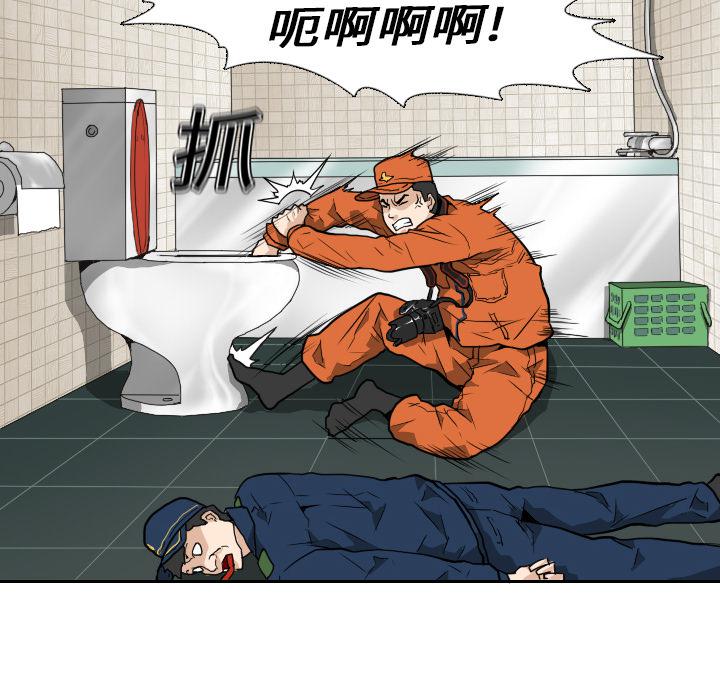 纯情罗曼史漫画韩漫全集-5无删减无遮挡章节图片 