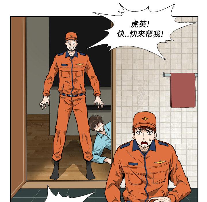 纯情罗曼史漫画韩漫全集-5无删减无遮挡章节图片 