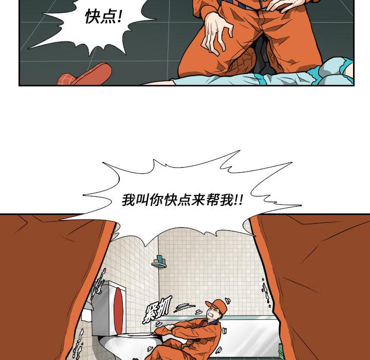 纯情罗曼史漫画韩漫全集-5无删减无遮挡章节图片 