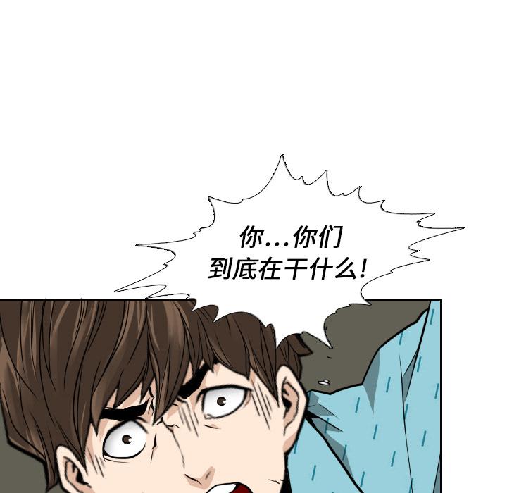 纯情罗曼史漫画韩漫全集-5无删减无遮挡章节图片 