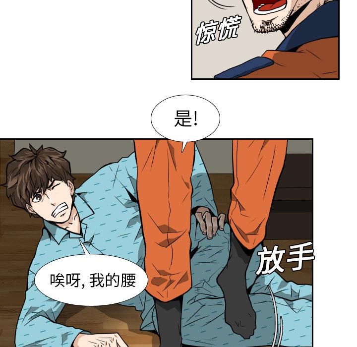 纯情罗曼史漫画韩漫全集-5无删减无遮挡章节图片 