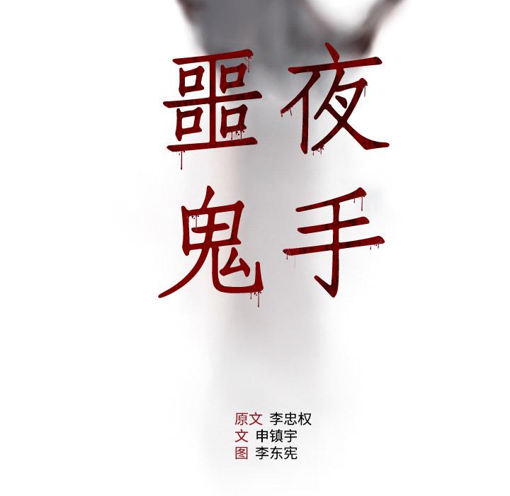纯情罗曼史漫画韩漫全集-6无删减无遮挡章节图片 