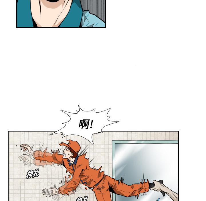 纯情罗曼史漫画韩漫全集-6无删减无遮挡章节图片 