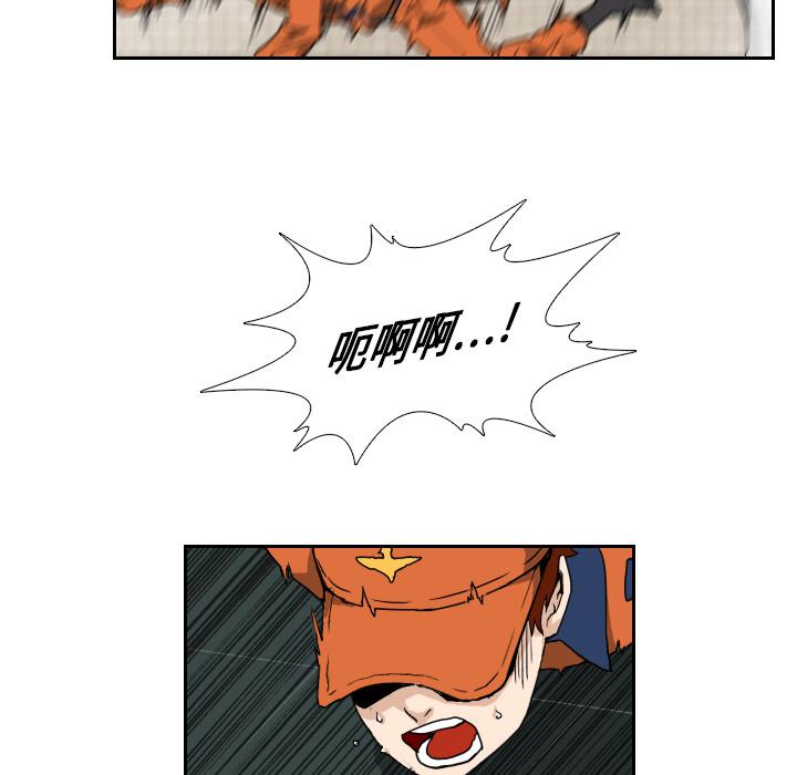 纯情罗曼史漫画韩漫全集-6无删减无遮挡章节图片 