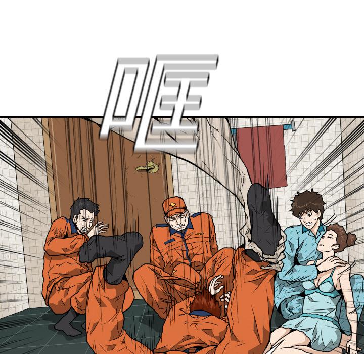 纯情罗曼史漫画韩漫全集-6无删减无遮挡章节图片 