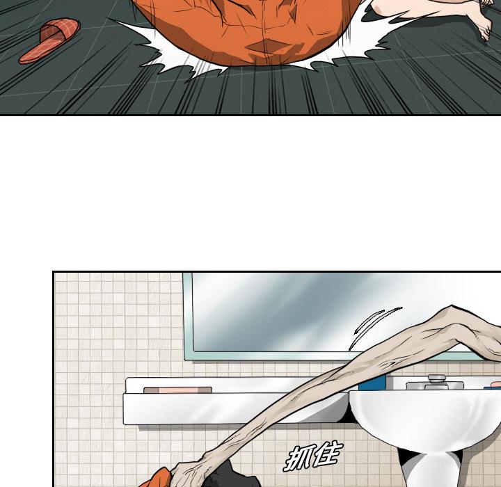 纯情罗曼史漫画韩漫全集-6无删减无遮挡章节图片 