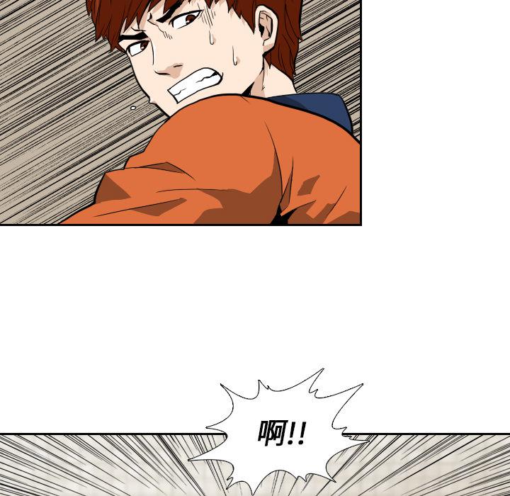 纯情罗曼史漫画韩漫全集-6无删减无遮挡章节图片 