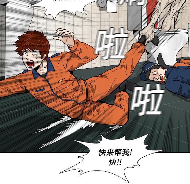纯情罗曼史漫画韩漫全集-6无删减无遮挡章节图片 