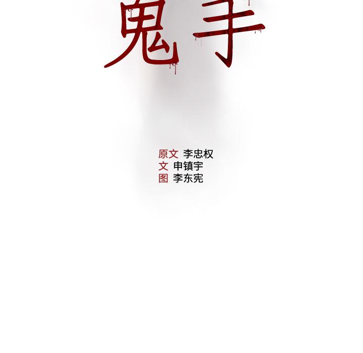 纯情罗曼史漫画韩漫全集-7无删减无遮挡章节图片 