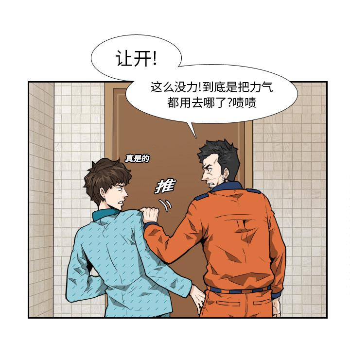 纯情罗曼史漫画韩漫全集-7无删减无遮挡章节图片 