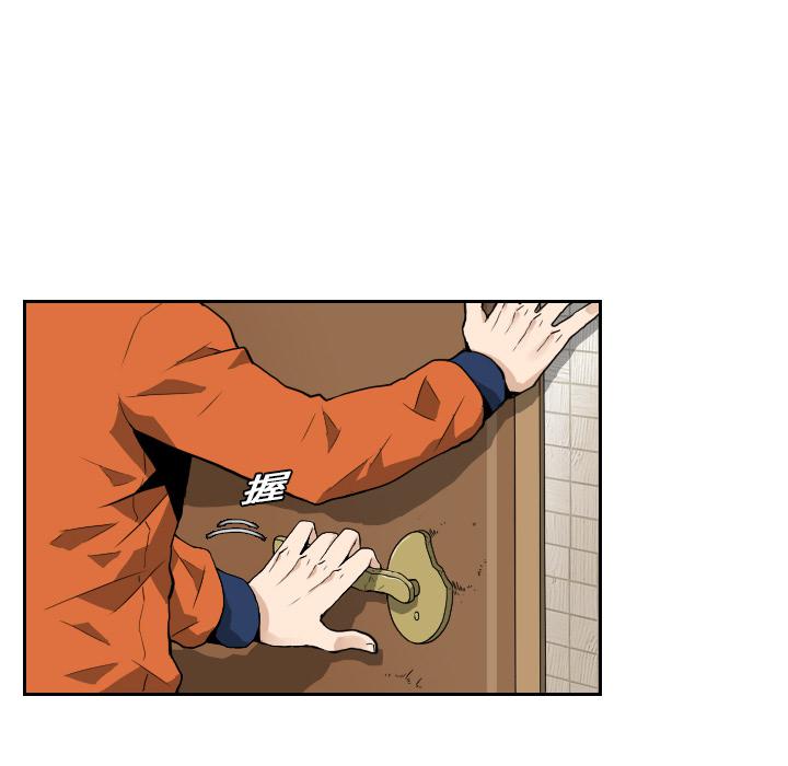纯情罗曼史漫画韩漫全集-7无删减无遮挡章节图片 