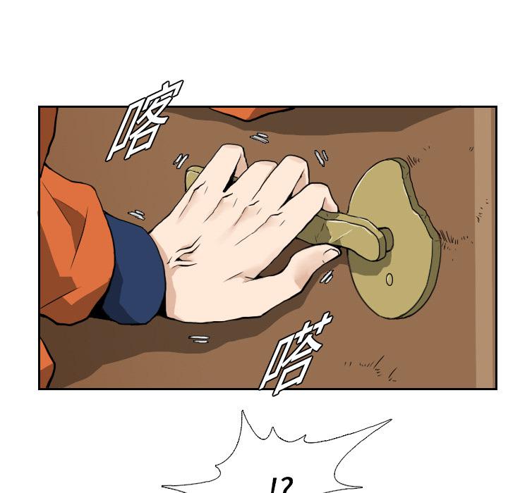 纯情罗曼史漫画韩漫全集-7无删减无遮挡章节图片 