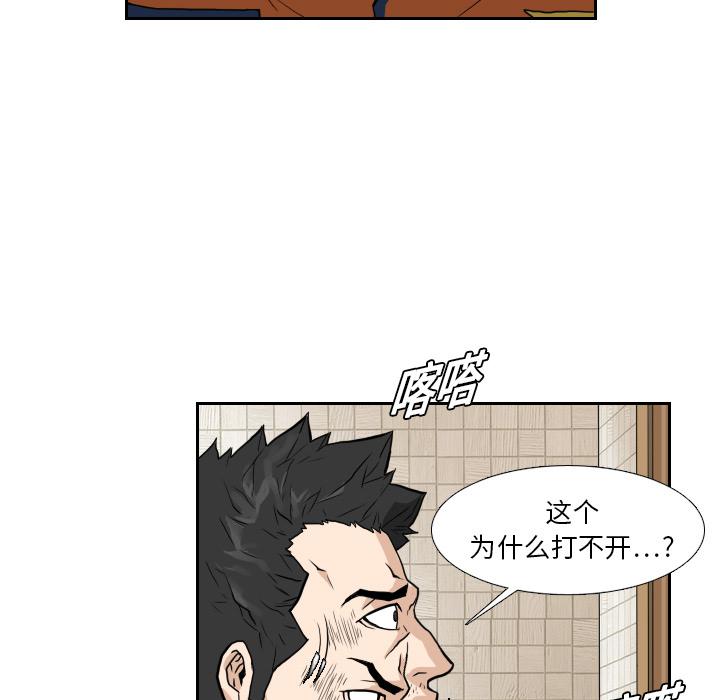 纯情罗曼史漫画韩漫全集-7无删减无遮挡章节图片 