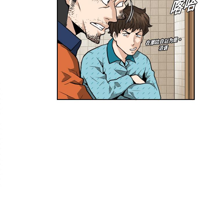 纯情罗曼史漫画韩漫全集-7无删减无遮挡章节图片 