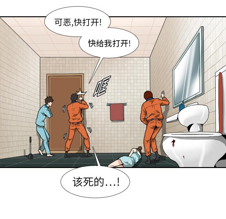 纯情罗曼史漫画韩漫全集-7无删减无遮挡章节图片 