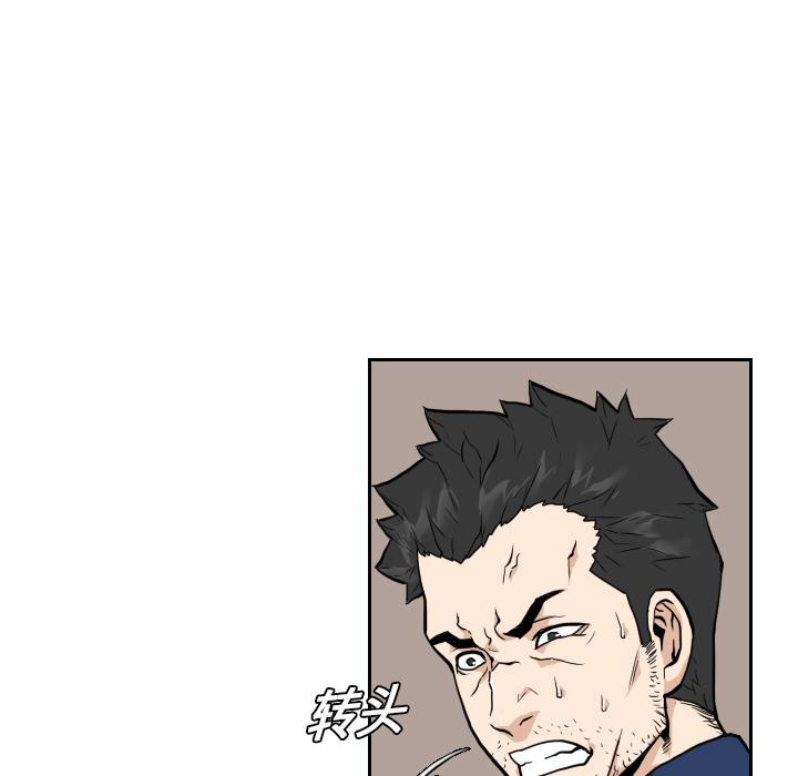 纯情罗曼史漫画韩漫全集-7无删减无遮挡章节图片 