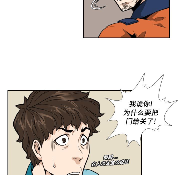纯情罗曼史漫画韩漫全集-7无删减无遮挡章节图片 