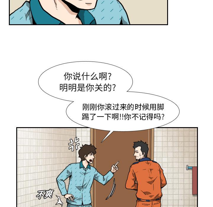 纯情罗曼史漫画韩漫全集-7无删减无遮挡章节图片 