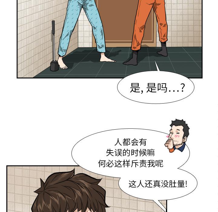 纯情罗曼史漫画韩漫全集-7无删减无遮挡章节图片 