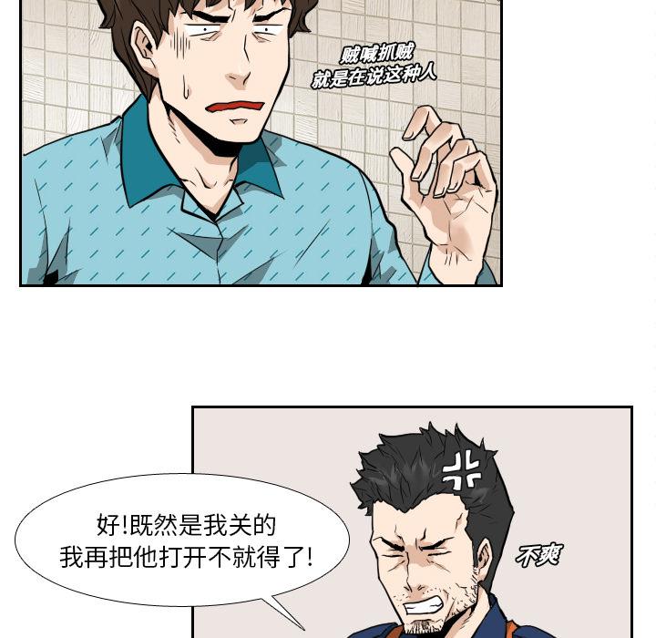 纯情罗曼史漫画韩漫全集-7无删减无遮挡章节图片 