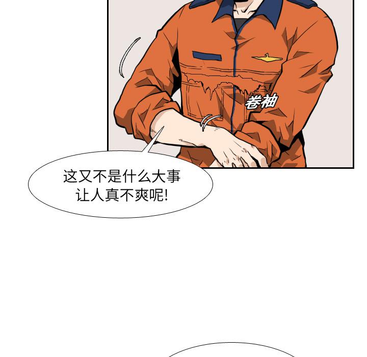 纯情罗曼史漫画韩漫全集-7无删减无遮挡章节图片 