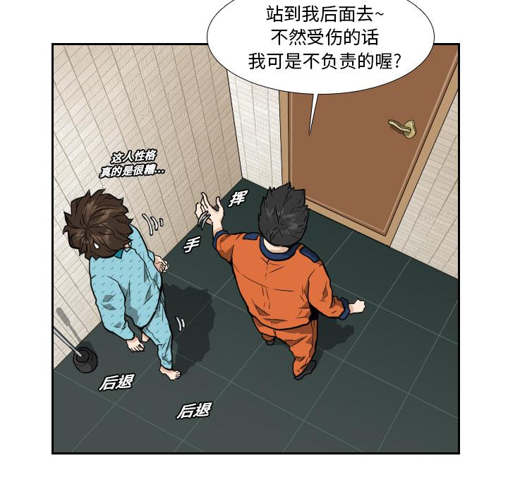 纯情罗曼史漫画韩漫全集-7无删减无遮挡章节图片 