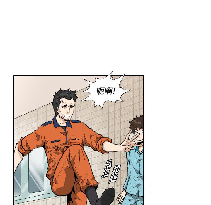 纯情罗曼史漫画韩漫全集-7无删减无遮挡章节图片 