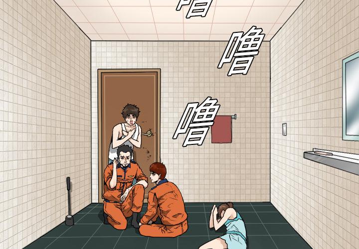 纯情罗曼史漫画韩漫全集-8无删减无遮挡章节图片 