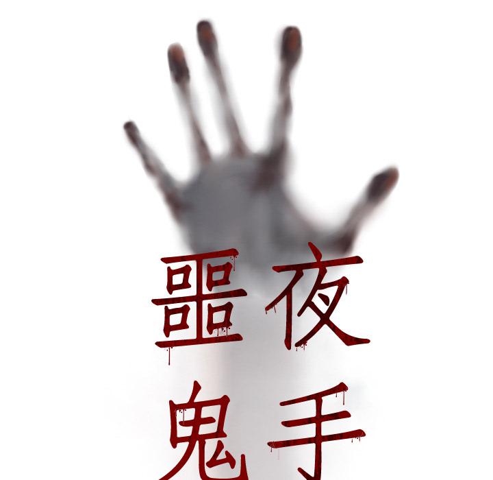 纯情罗曼史漫画韩漫全集-8无删减无遮挡章节图片 