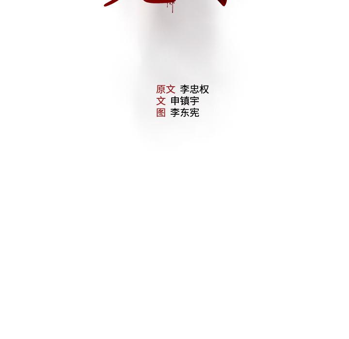 纯情罗曼史漫画韩漫全集-8无删减无遮挡章节图片 