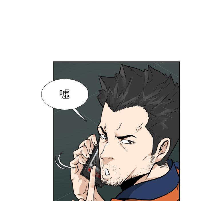 纯情罗曼史漫画韩漫全集-8无删减无遮挡章节图片 