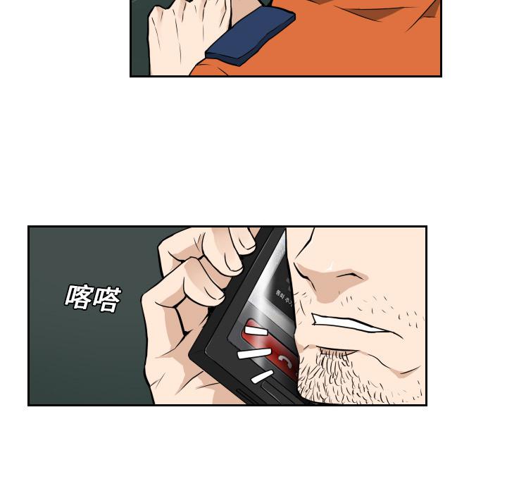 纯情罗曼史漫画韩漫全集-8无删减无遮挡章节图片 