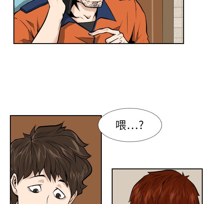 纯情罗曼史漫画韩漫全集-8无删减无遮挡章节图片 